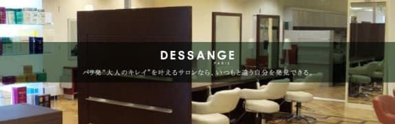 D-SECOND(D-SECOND)の店内